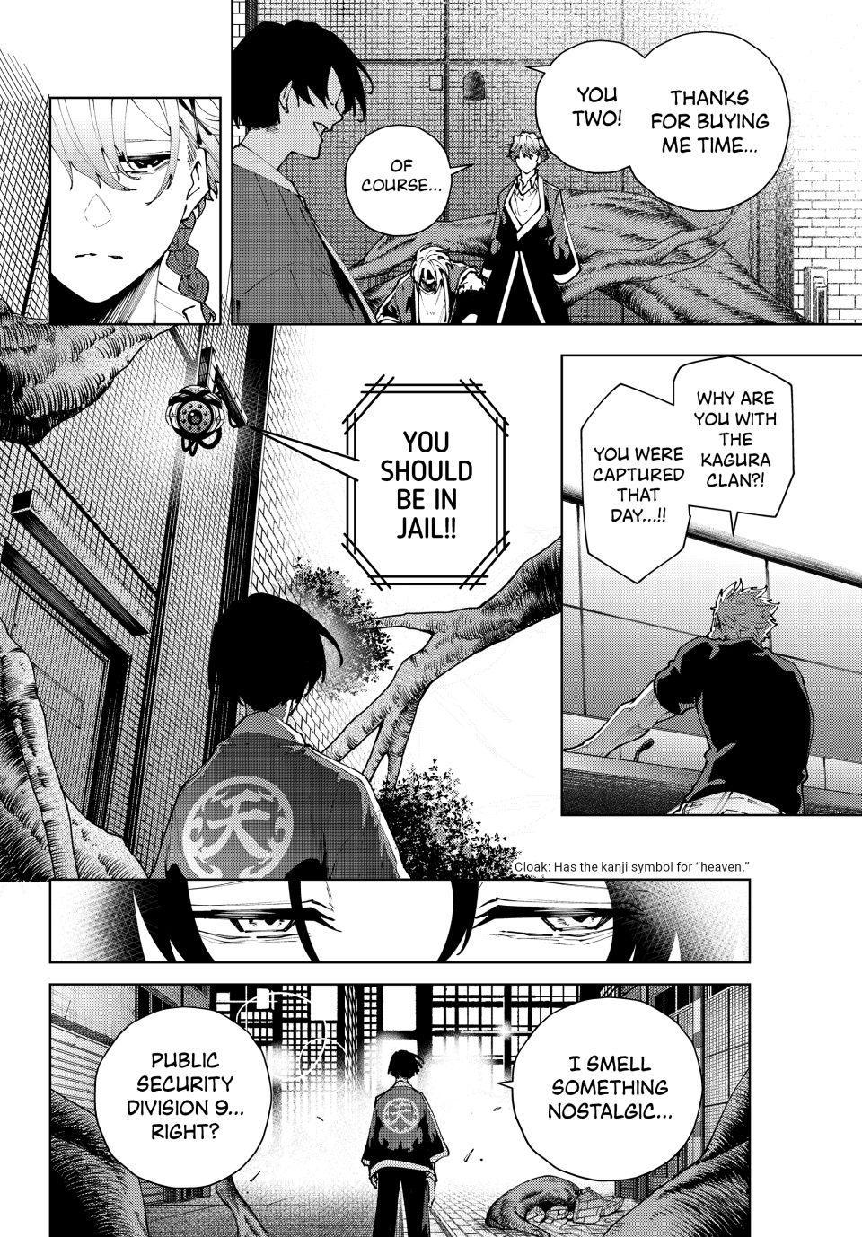 K-9: Public Security Bureau, Division 9 Chapter 41 2