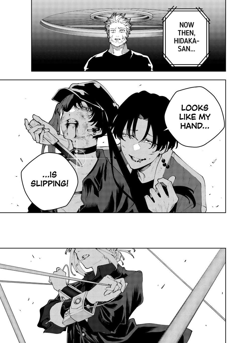 K-9: Public Security Bureau, Division 9 Chapter 41 15