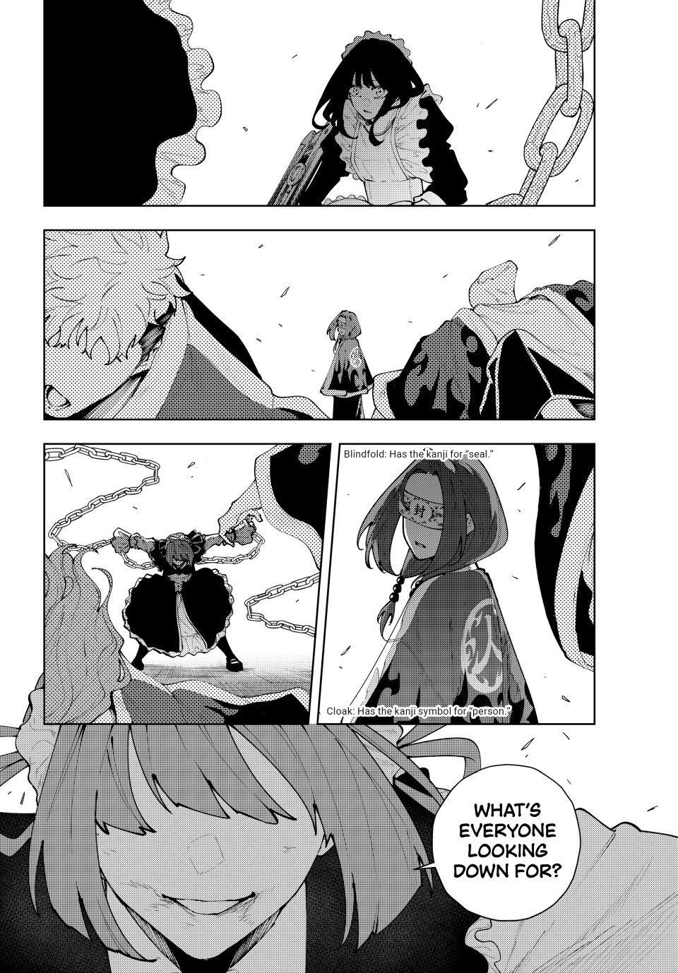 K-9: Public Security Bureau, Division 9 Chapter 42 13