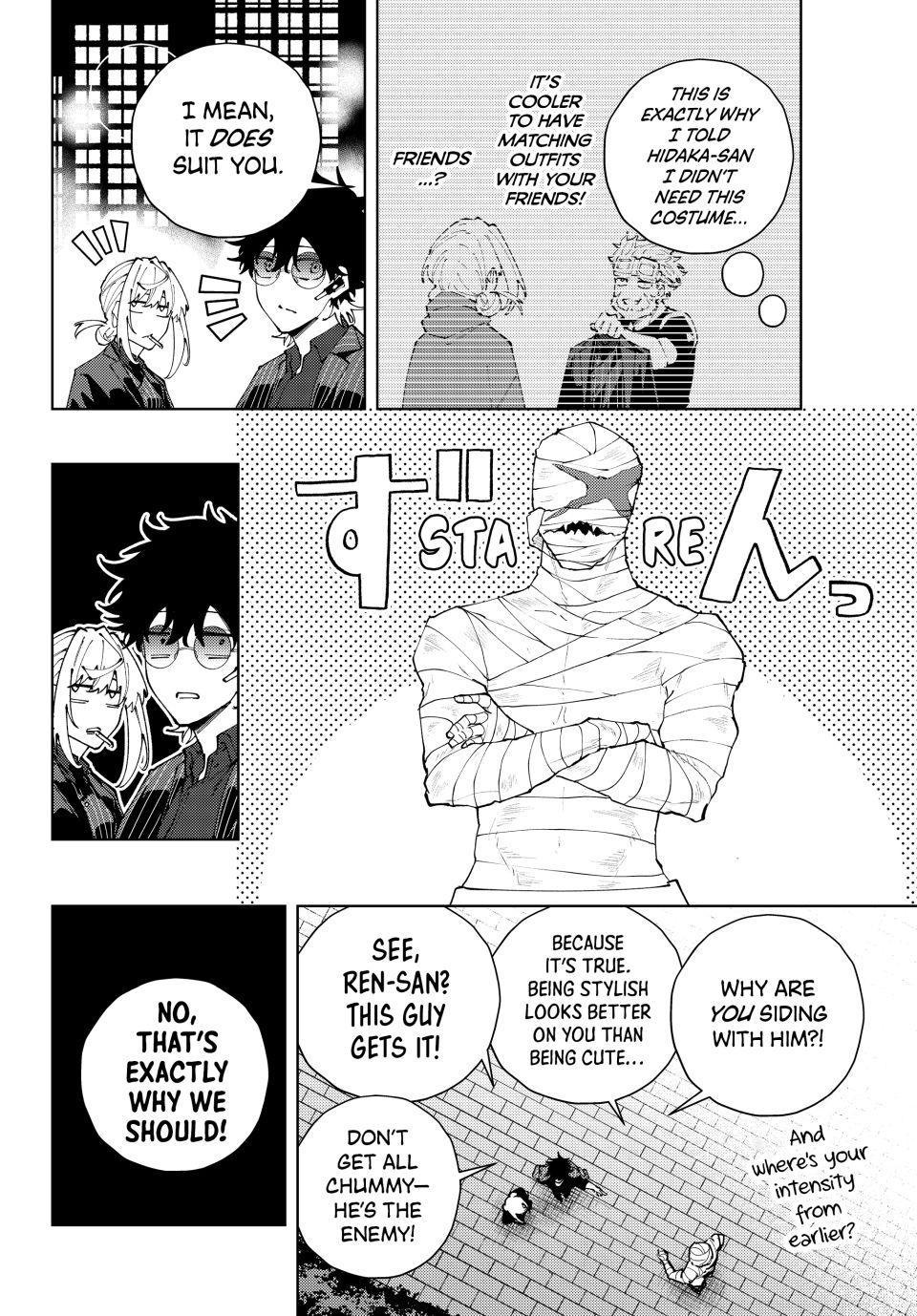 K-9: Public Security Bureau, Division 9 Chapter 43 2