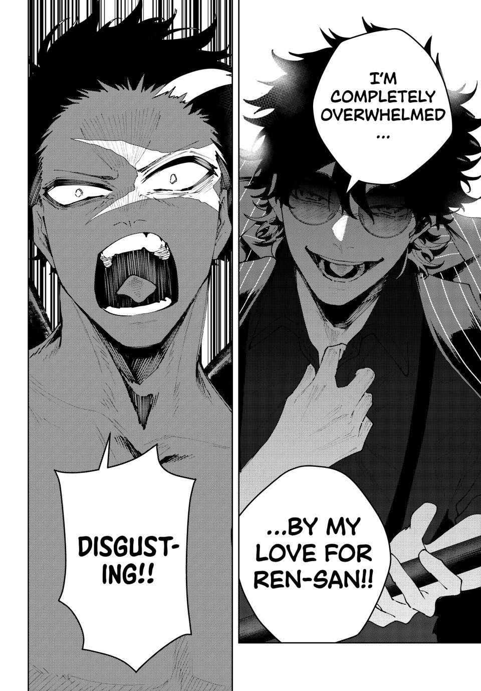 K-9: Public Security Bureau, Division 9 Chapter 44 14