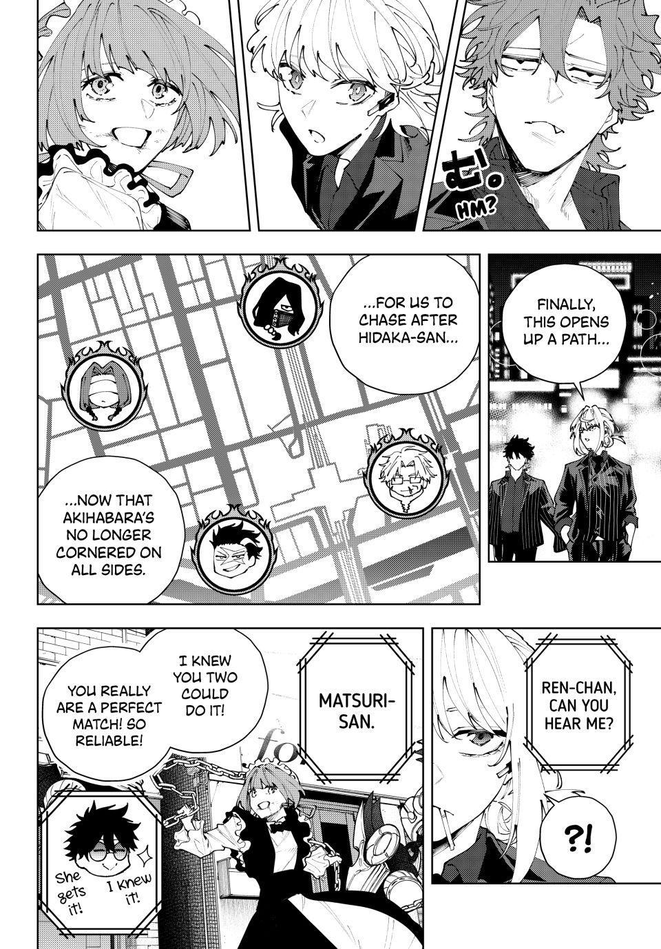 K-9: Public Security Bureau, Division 9 Chapter 46 2