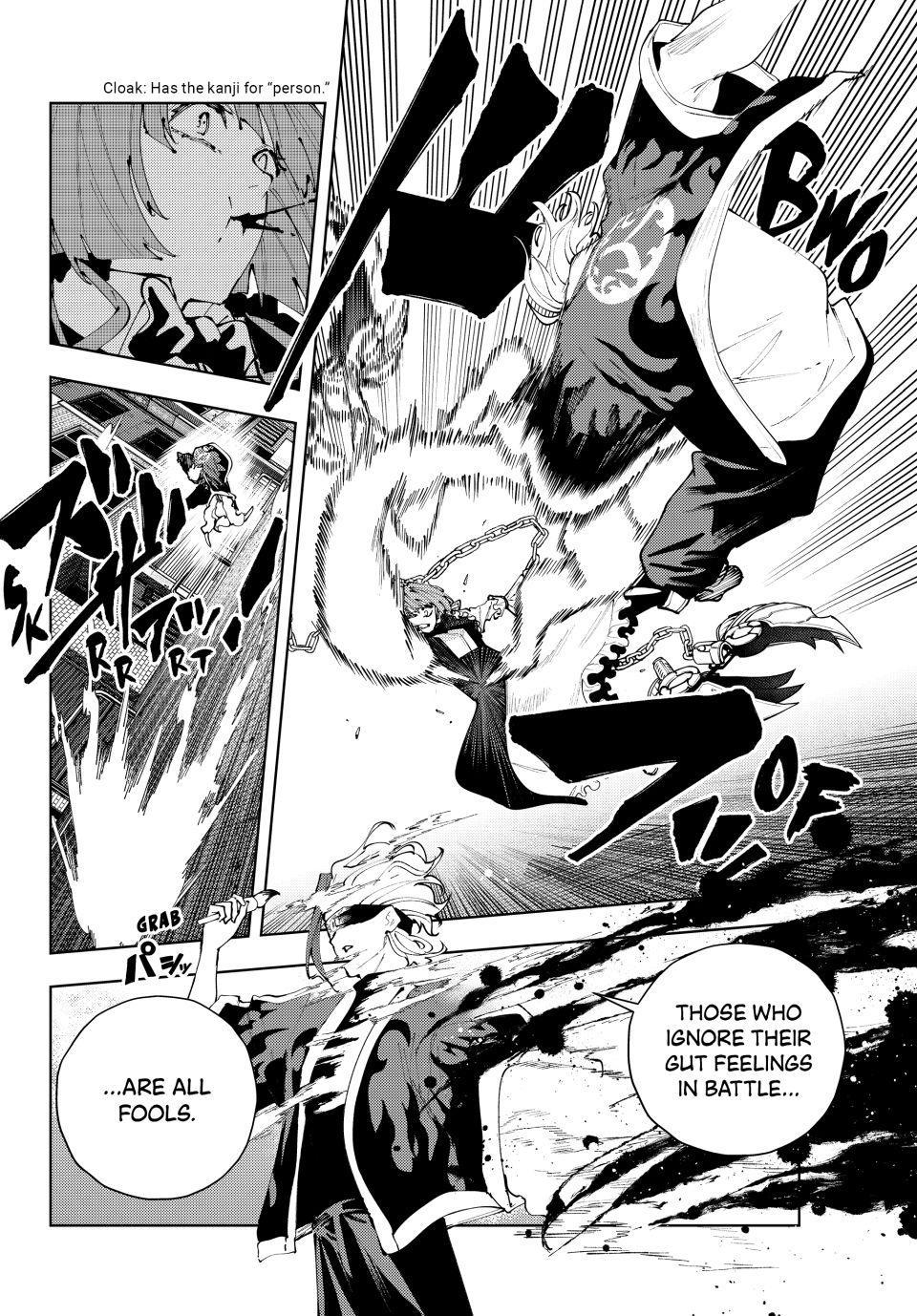 K-9: Public Security Bureau, Division 9 Chapter 47 14