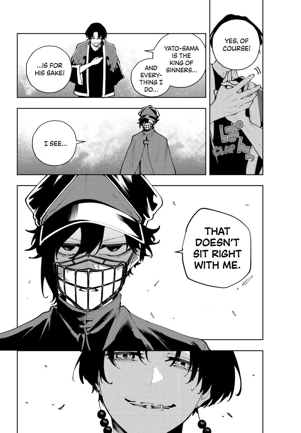 K-9: Public Security Bureau, Division 9 Chapter 49 4