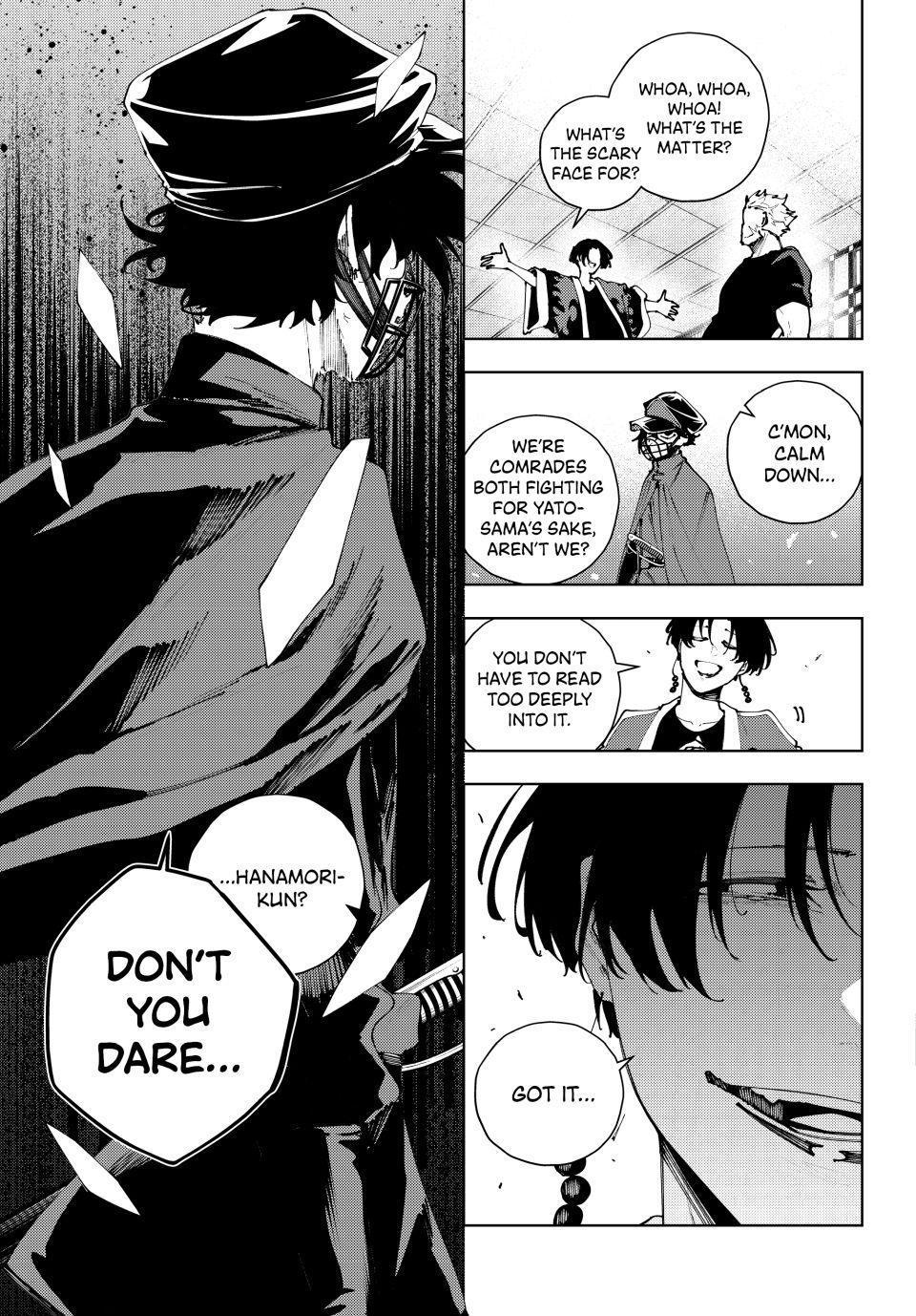 K-9: Public Security Bureau, Division 9 Chapter 49 5