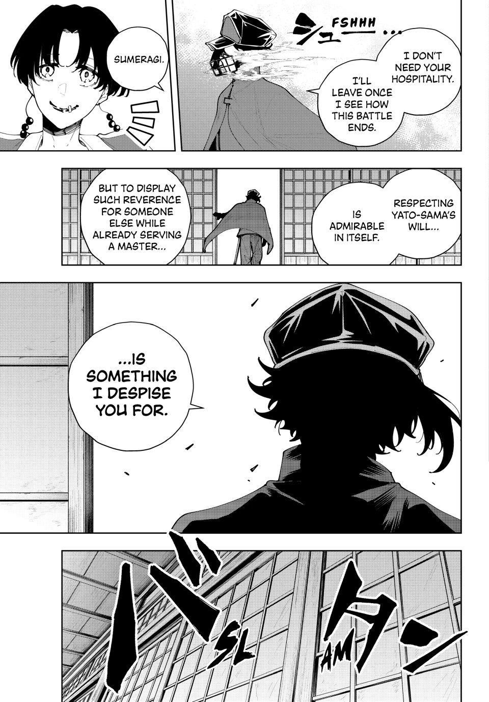 K-9: Public Security Bureau, Division 9 Chapter 49 7