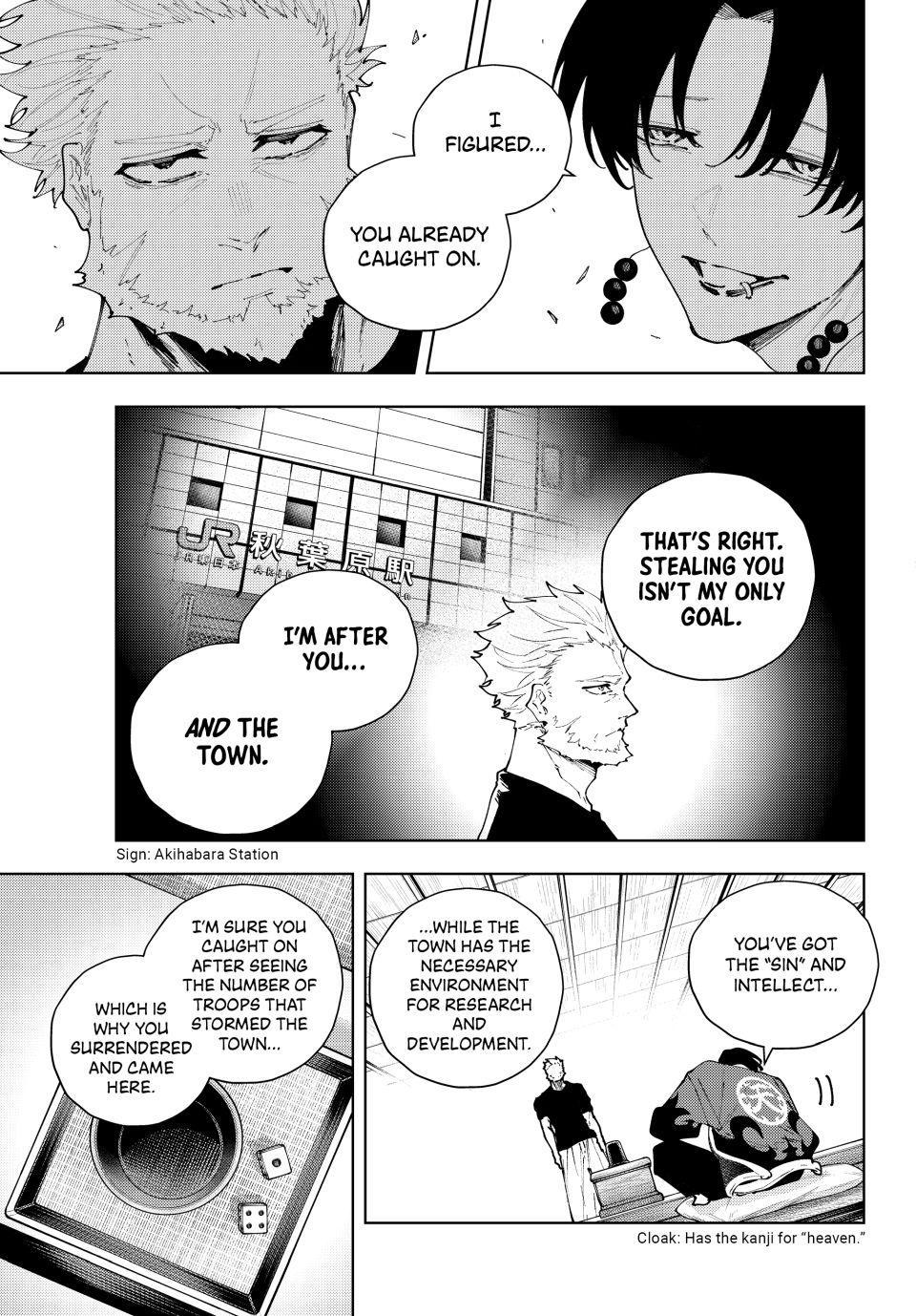 K-9: Public Security Bureau, Division 9 Chapter 49 9