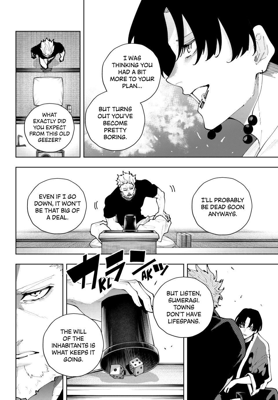 K-9: Public Security Bureau, Division 9 Chapter 49 10