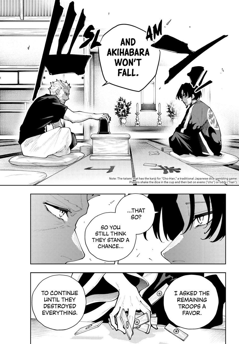 K-9: Public Security Bureau, Division 9 Chapter 49 11