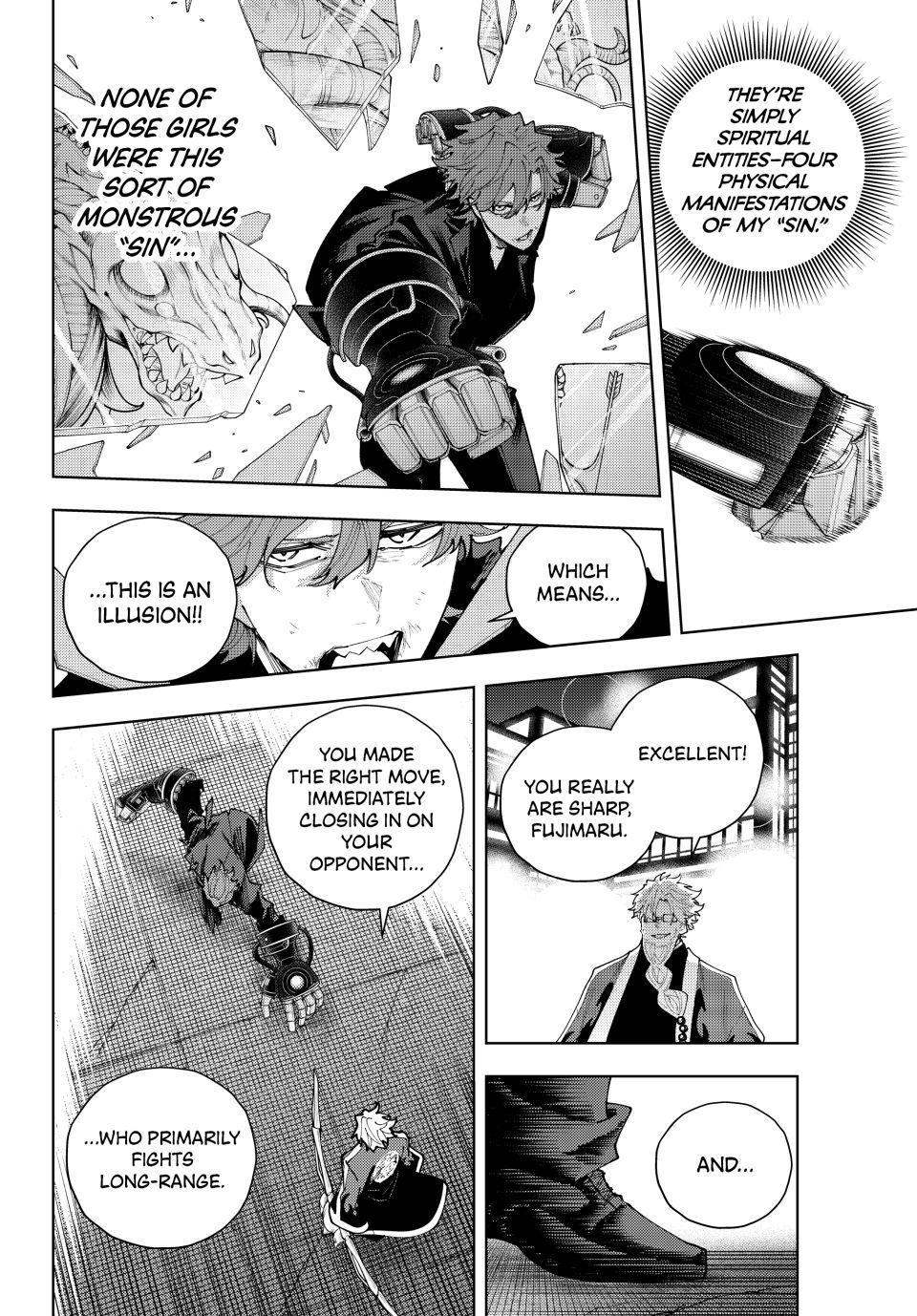 K-9: Public Security Bureau, Division 9 Chapter 54 4