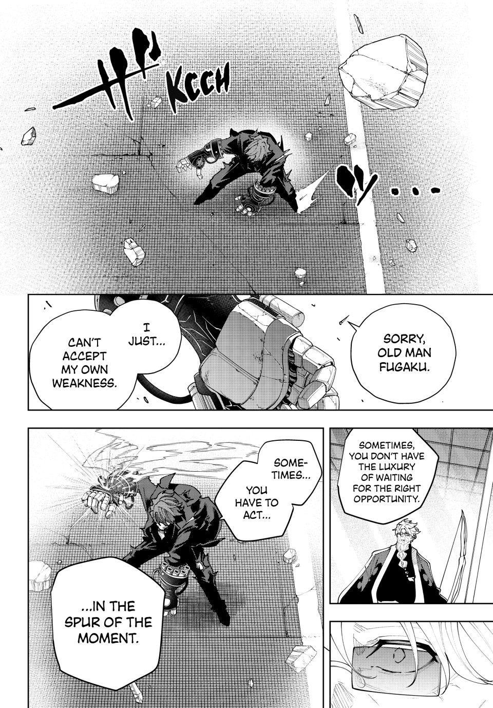K-9: Public Security Bureau, Division 9 Chapter 54 18