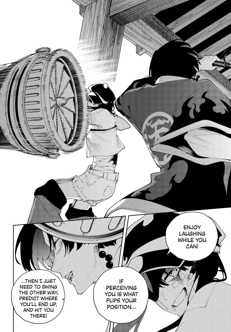 K-9: Public Security Bureau, Division 9 Chapter 58 6