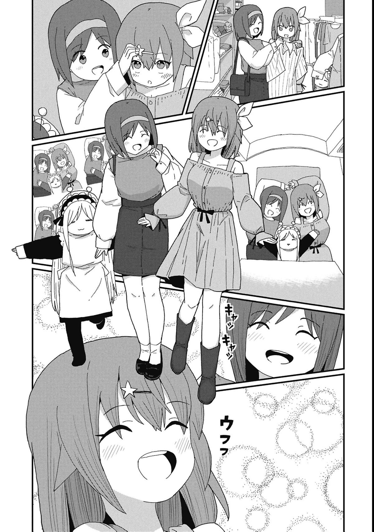 Kagetora-kun wa Modorenai Chapter 12 9