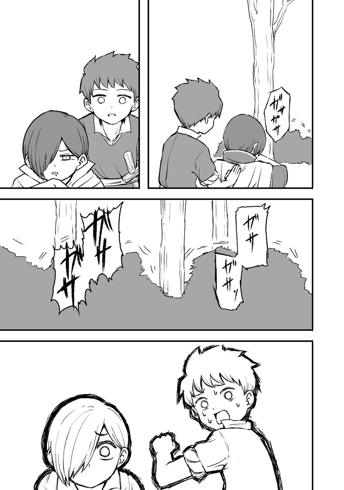 Kakure Tensei Chapter 3 - Page 22