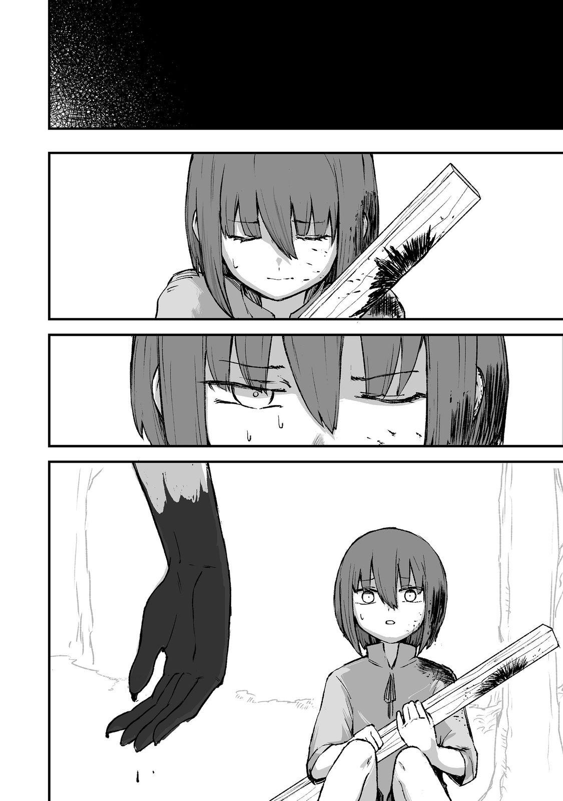 Kakure Tensei Chapter 4 - Page 10