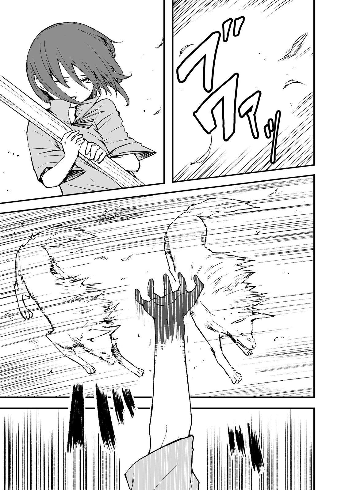 Kakure Tensei Chapter 4 - Page 15