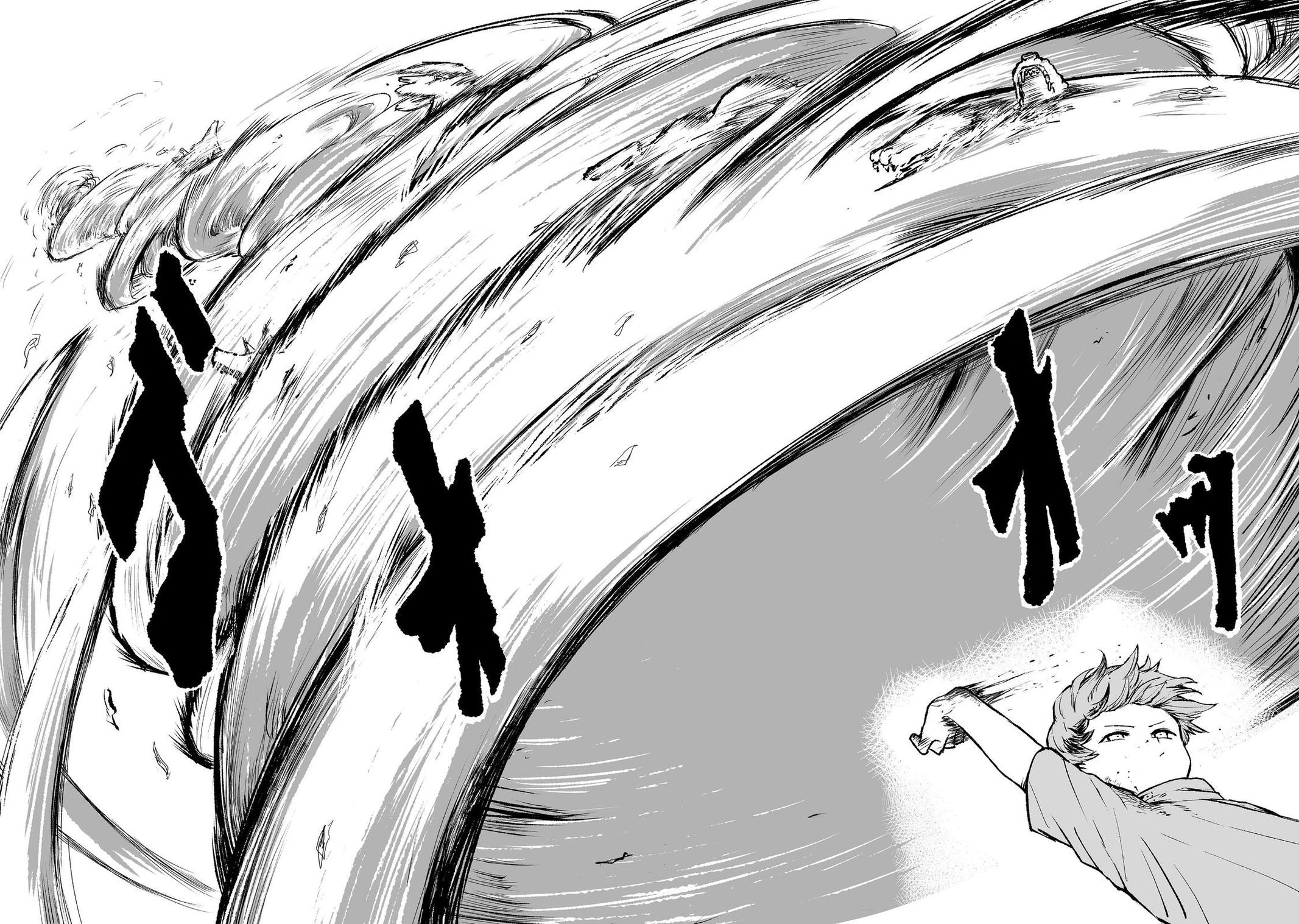 Kakure Tensei Chapter 4 - Page 16