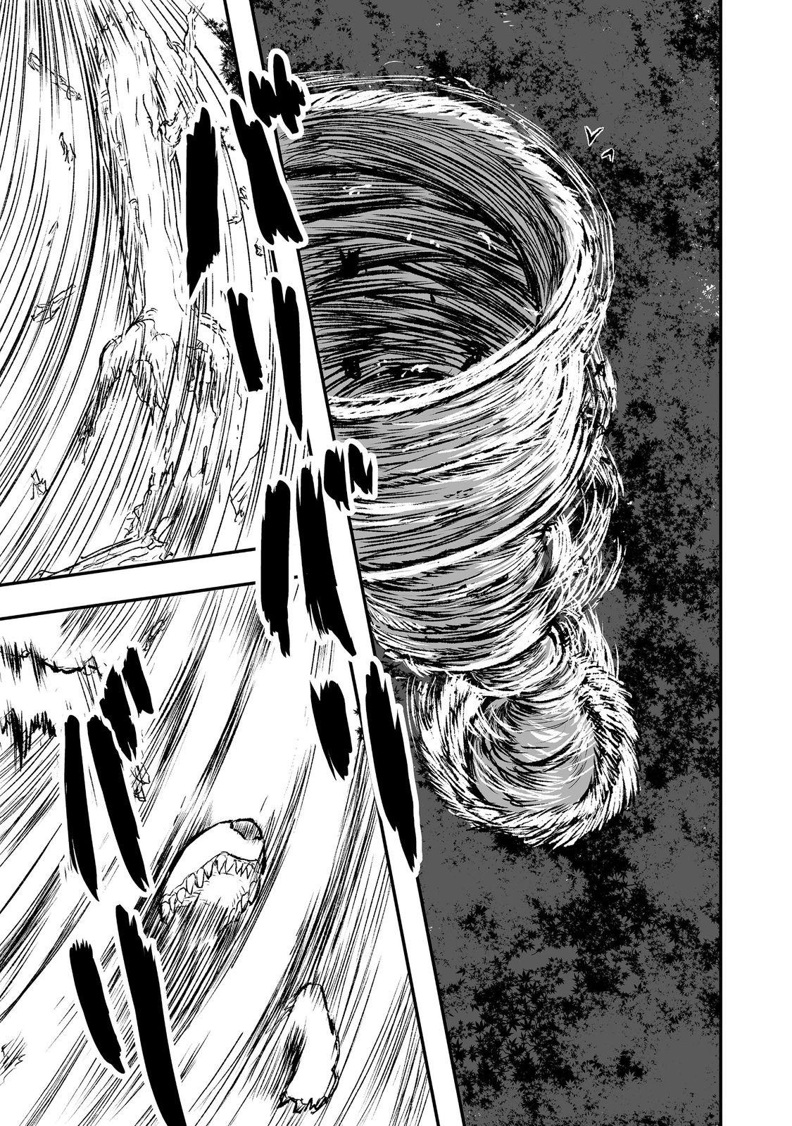 Kakure Tensei Chapter 4 - Page 18