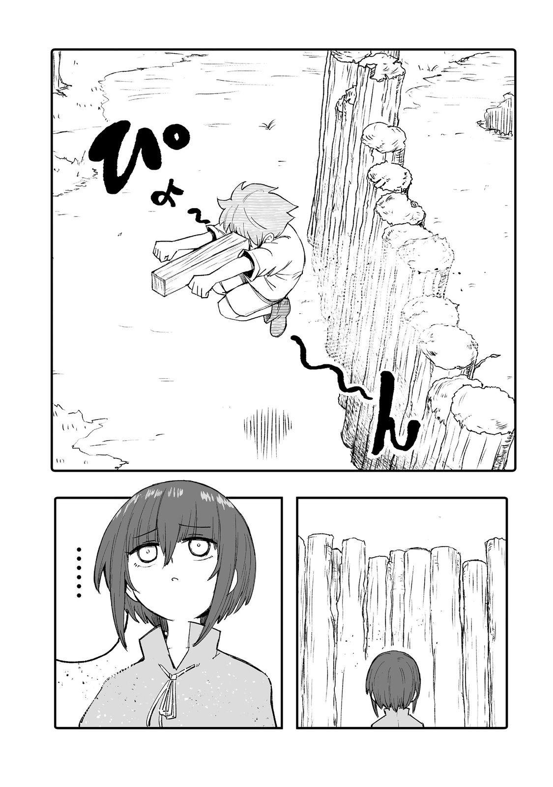 Kakure Tensei Chapter 8 - Page 10