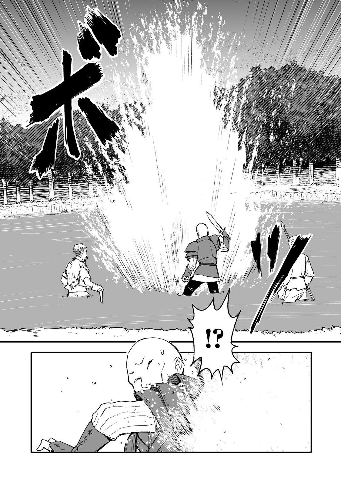 Kakure Tensei Chapter 8 - Page 24