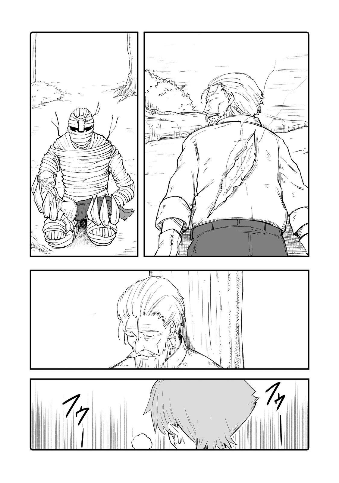 Kakure Tensei Chapter 9 - Page 10