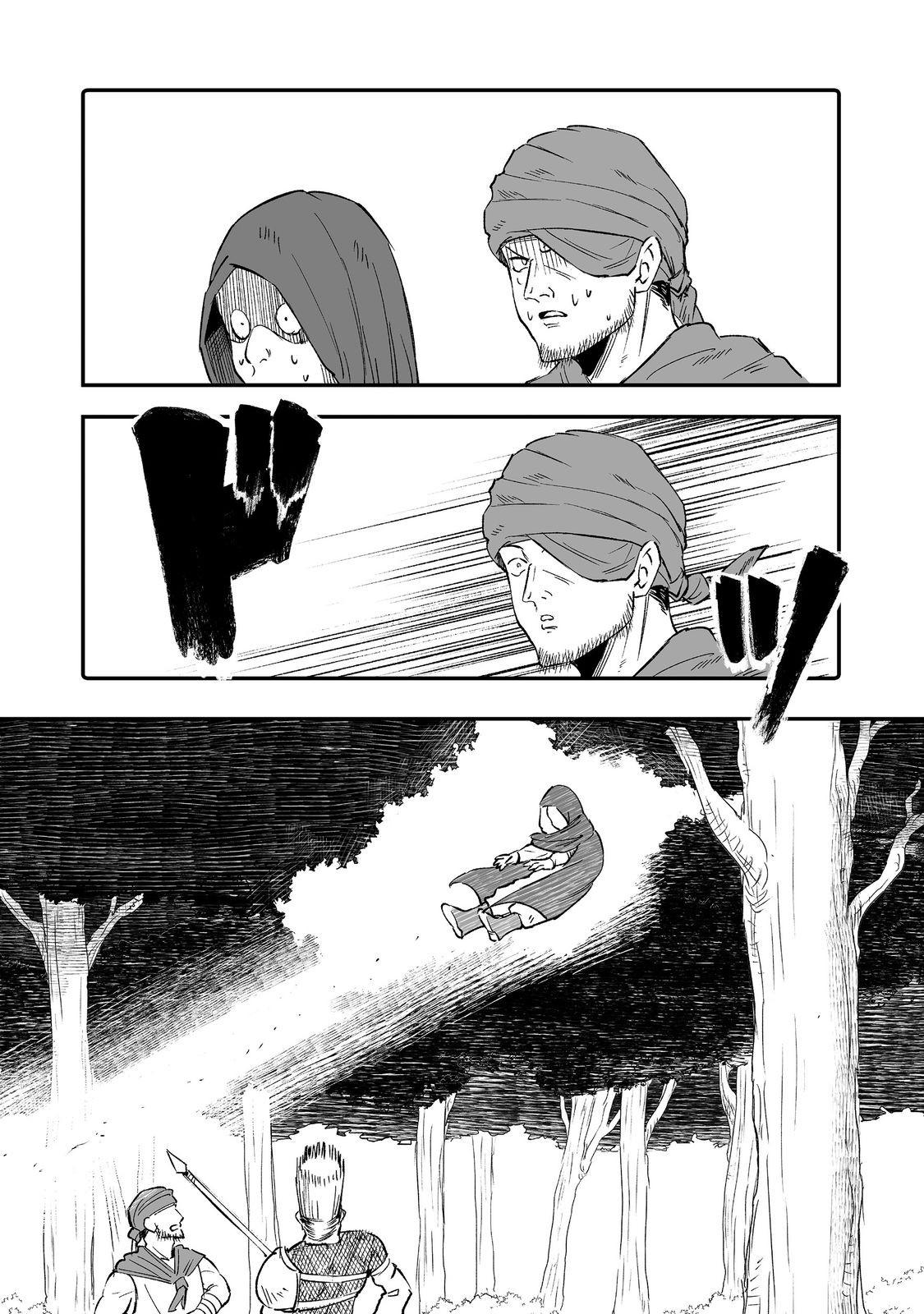 Kakure Tensei Chapter 9 - Page 13