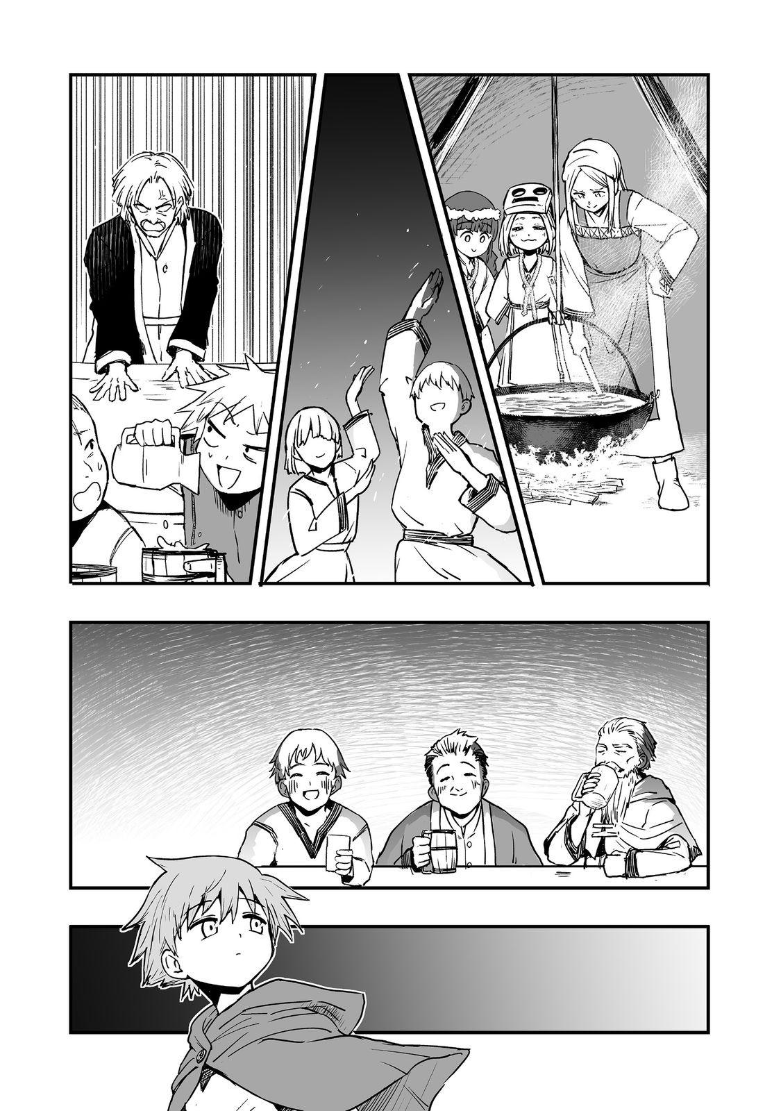 Kakure Tensei Chapter 12 - Page 19