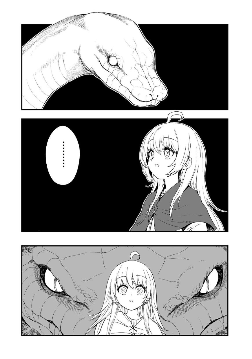 Kakure Tensei Chapter 15 - Page 4