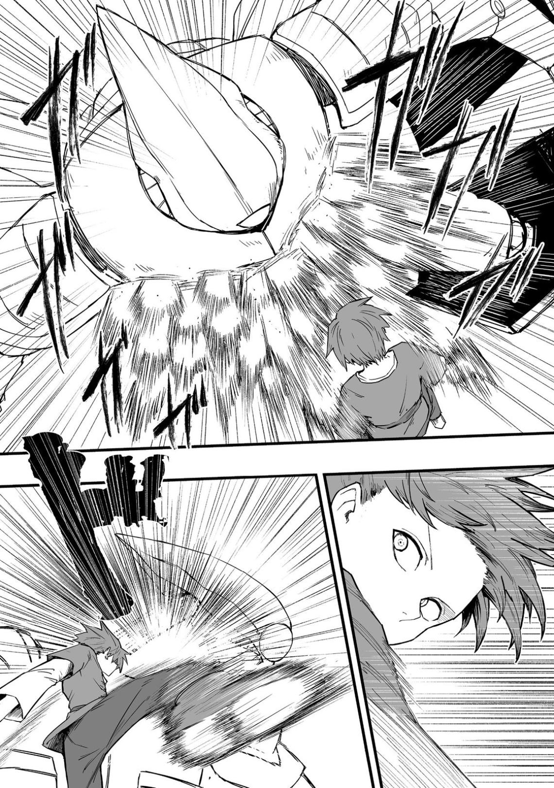 Kakure Tensei Chapter 17 - Page 7