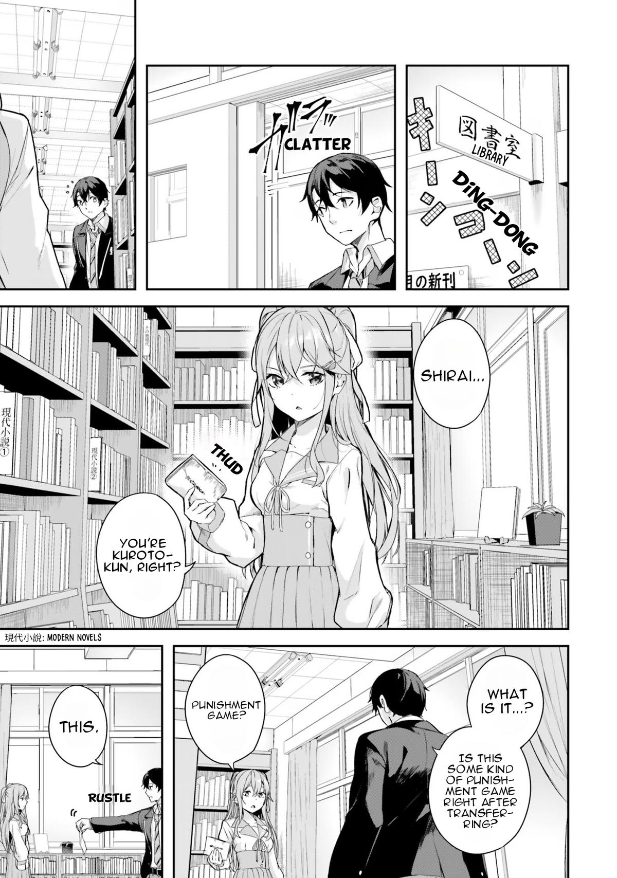 Kamikakushi no Eden Chapter 1 9