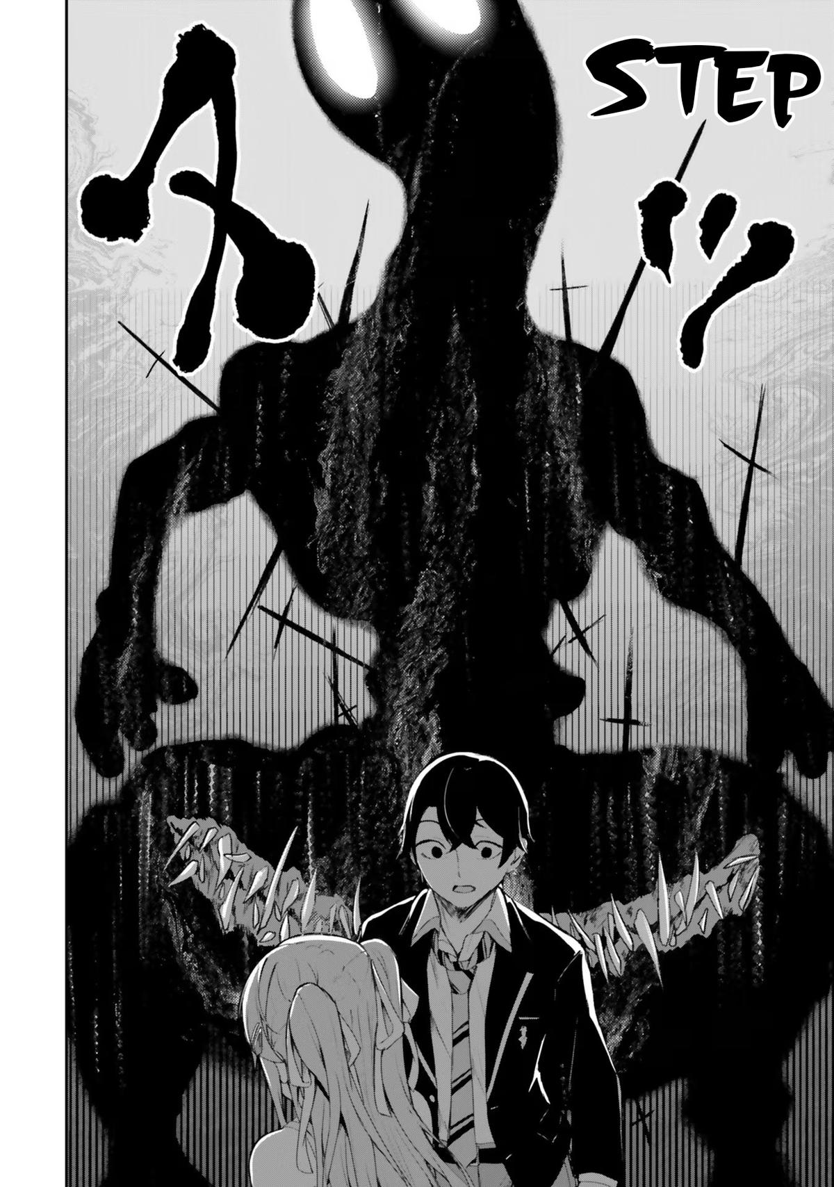 Kamikakushi no Eden Chapter 1 19