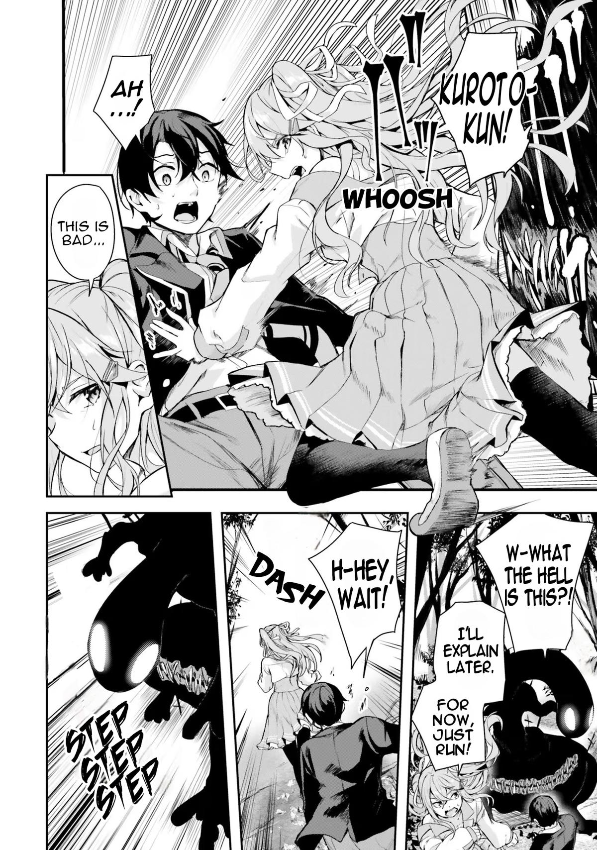Kamikakushi no Eden Chapter 1 21