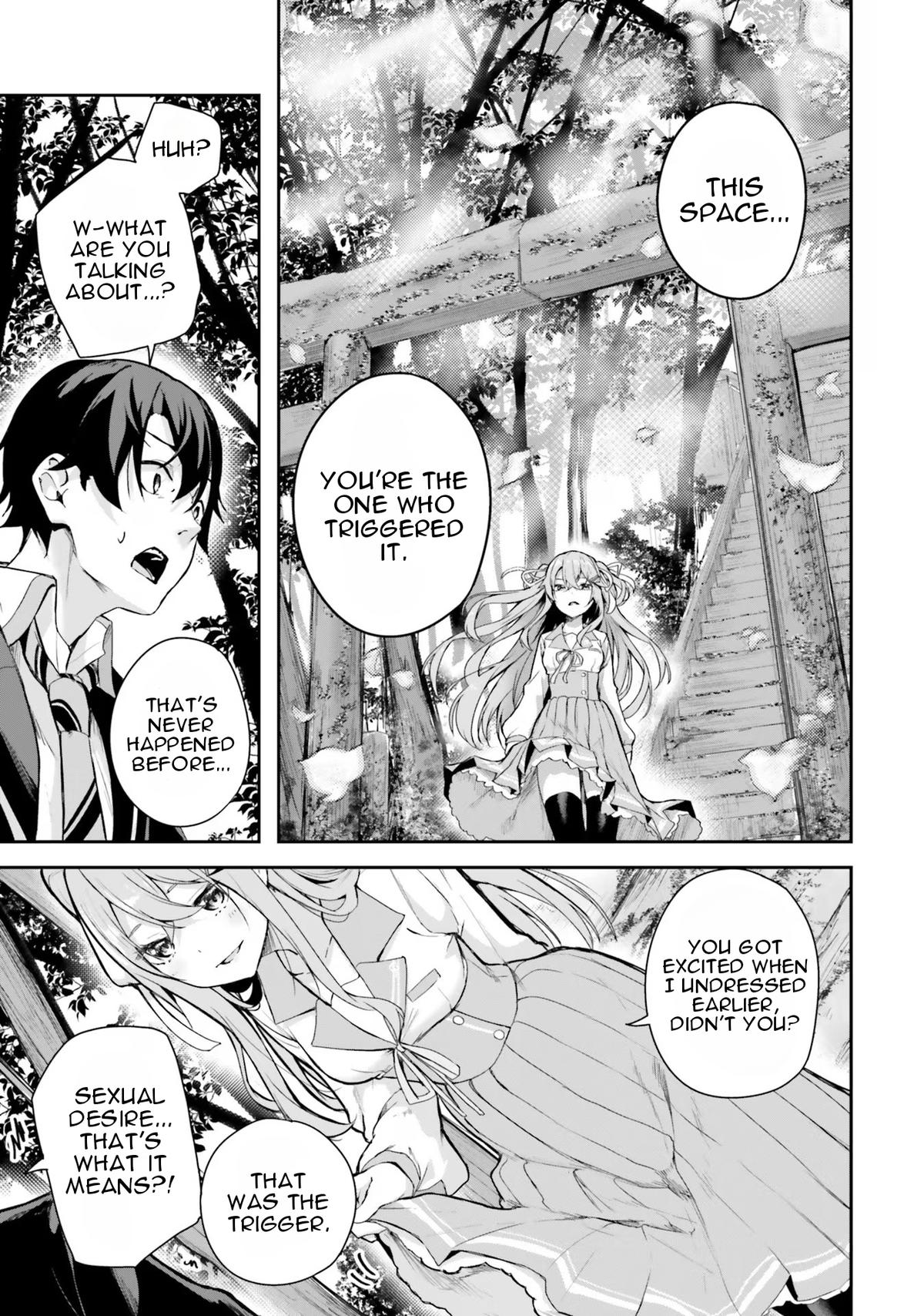 Kamikakushi no Eden Chapter 1 26
