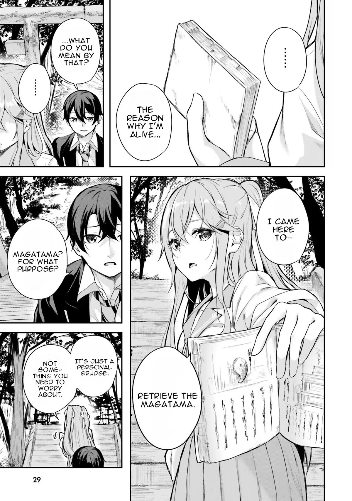 Kamikakushi no Eden Chapter 1 28