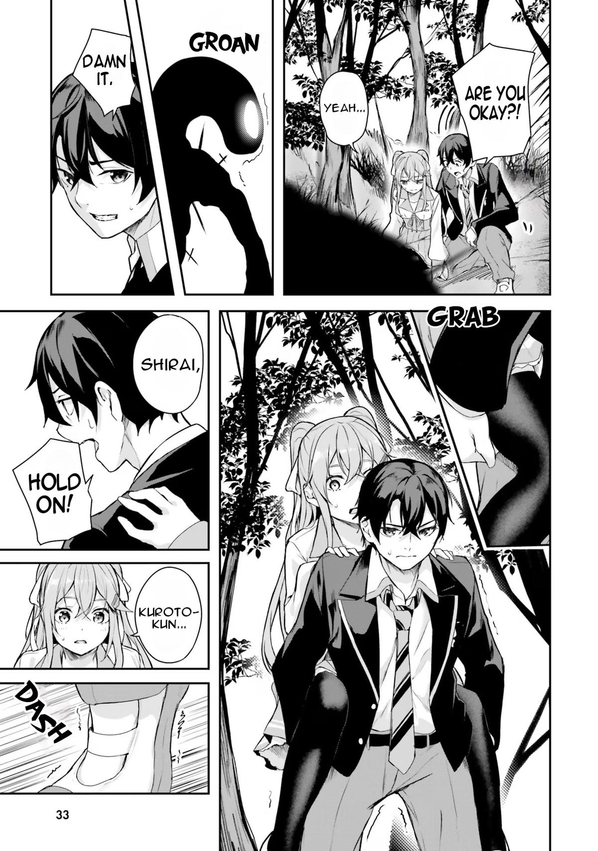 Kamikakushi no Eden Chapter 1 32