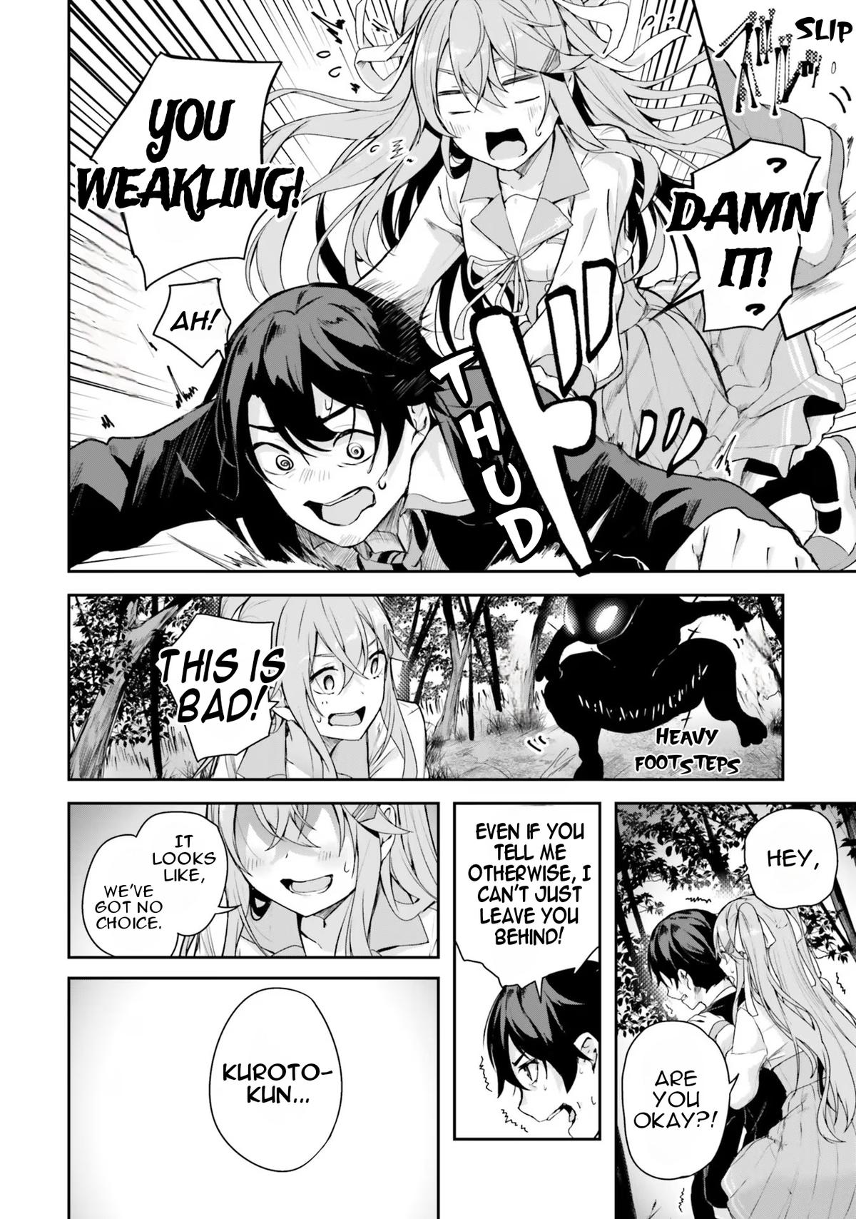 Kamikakushi no Eden Chapter 1 33
