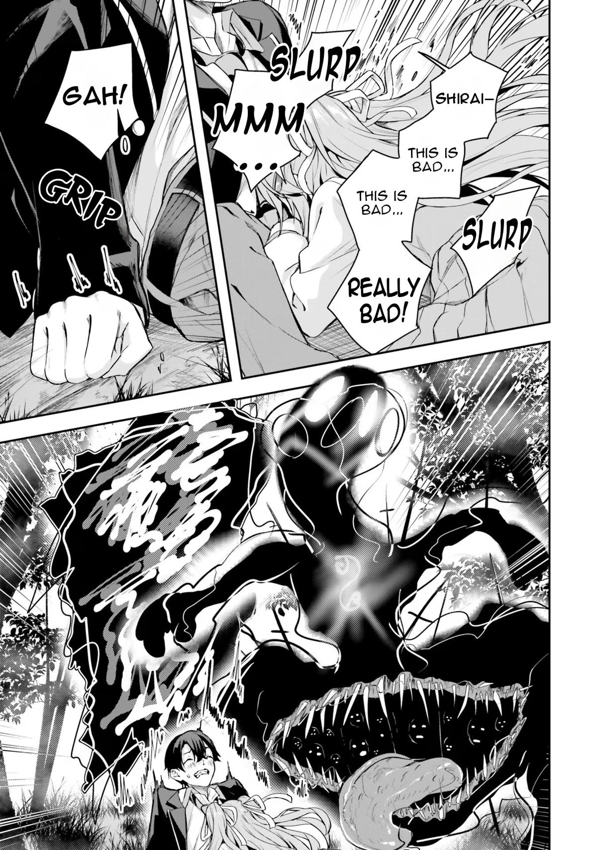 Kamikakushi no Eden Chapter 1 40