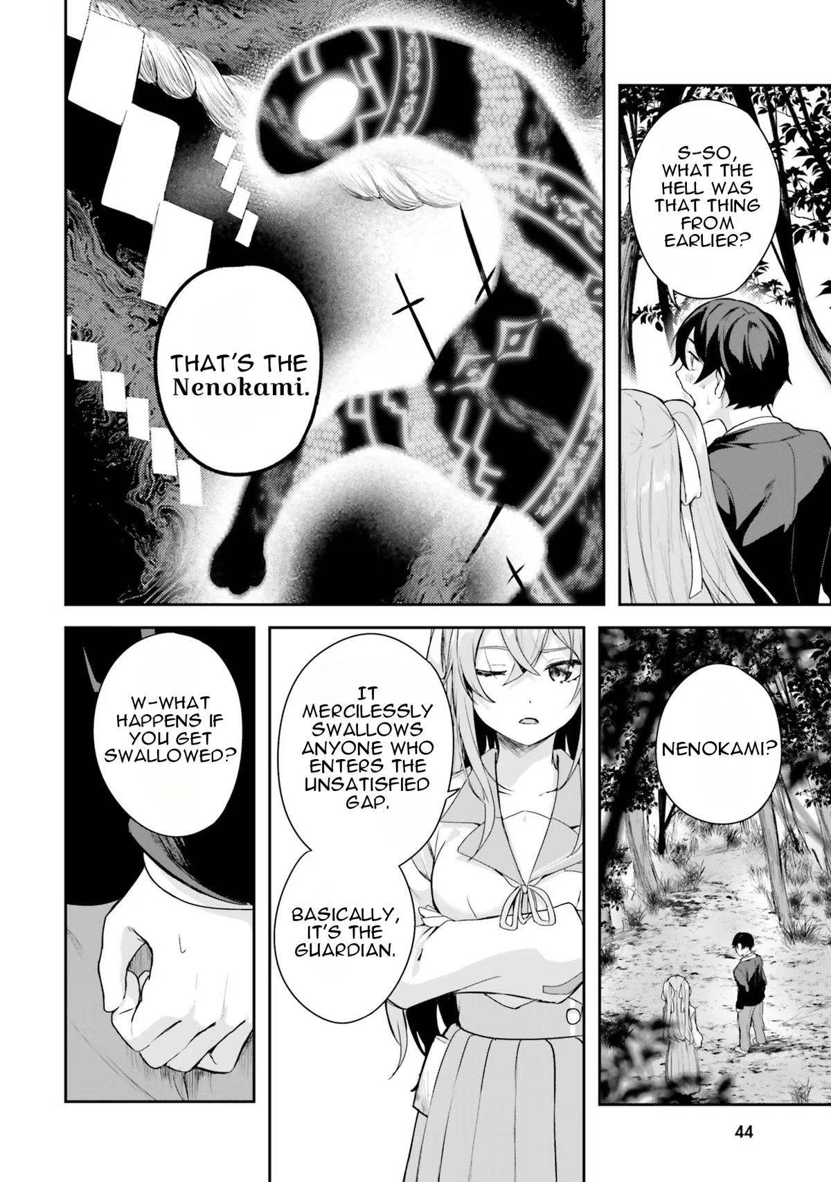 Kamikakushi no Eden Chapter 1 43