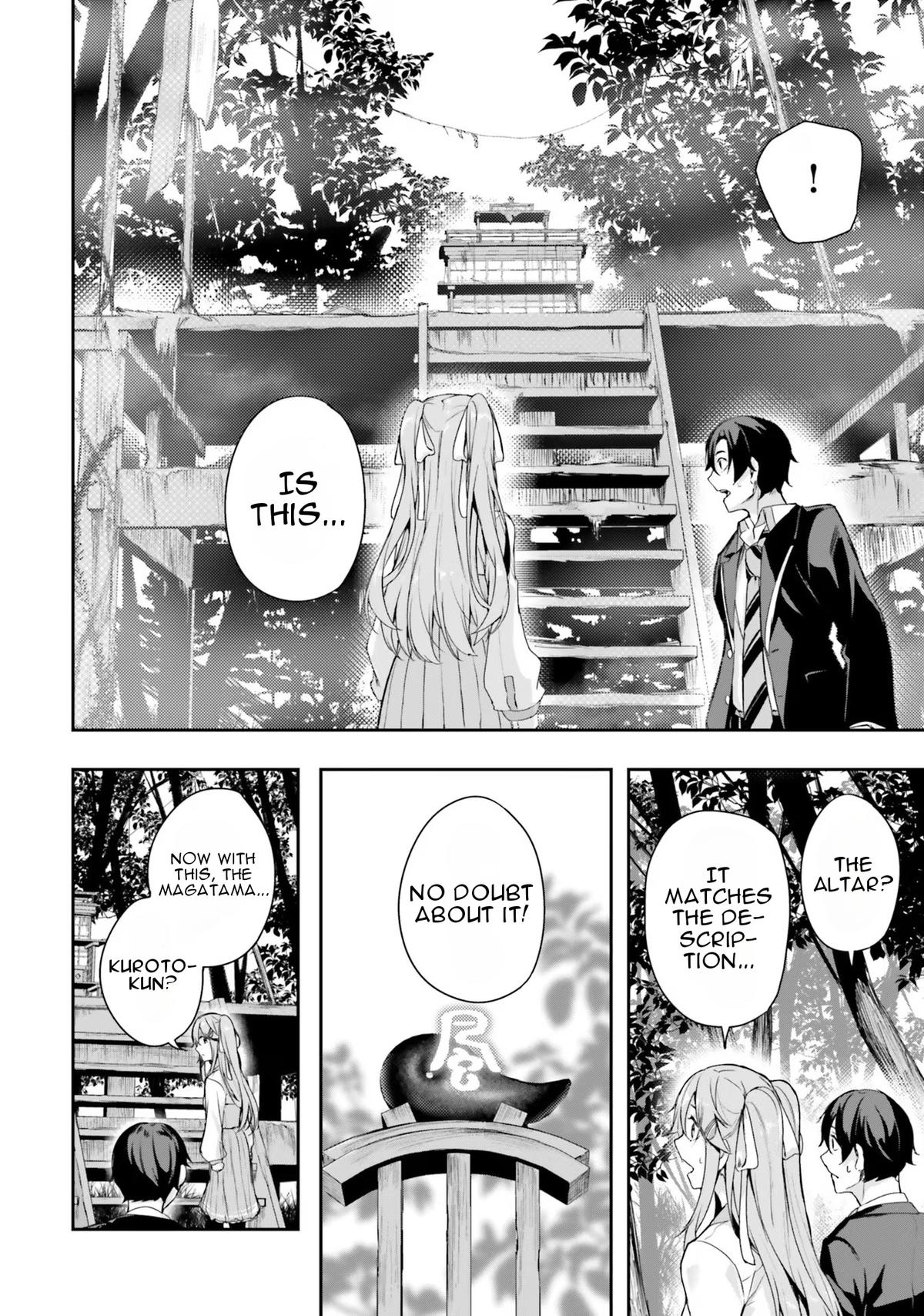 Kamikakushi no Eden Chapter 1 45