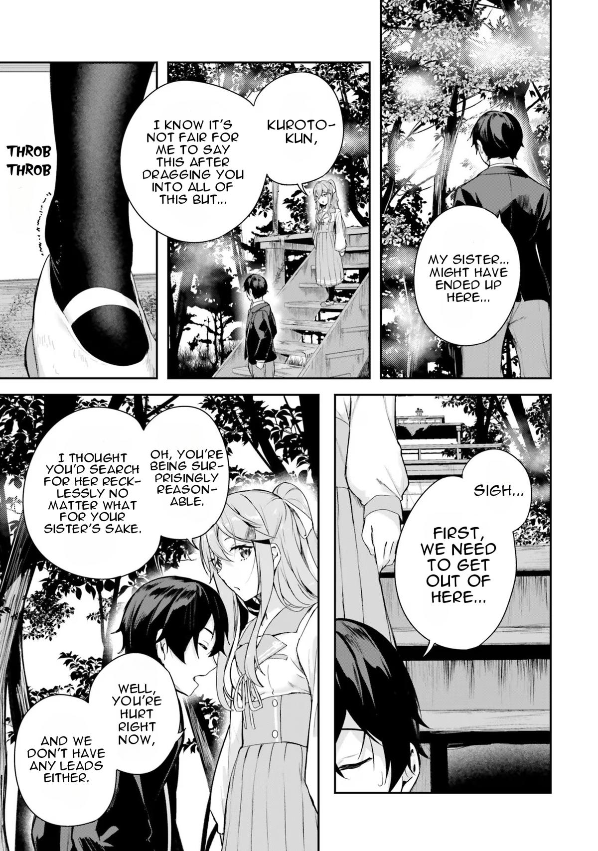 Kamikakushi no Eden Chapter 1 52