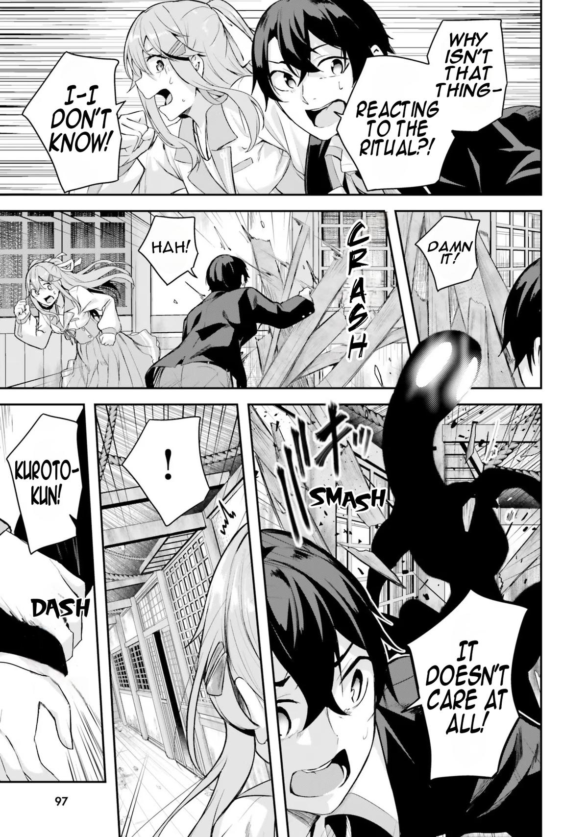 Kamikakushi no Eden Chapter 2 28