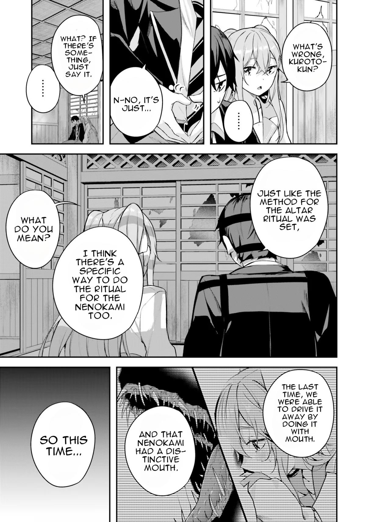 Kamikakushi no Eden Chapter 2 30