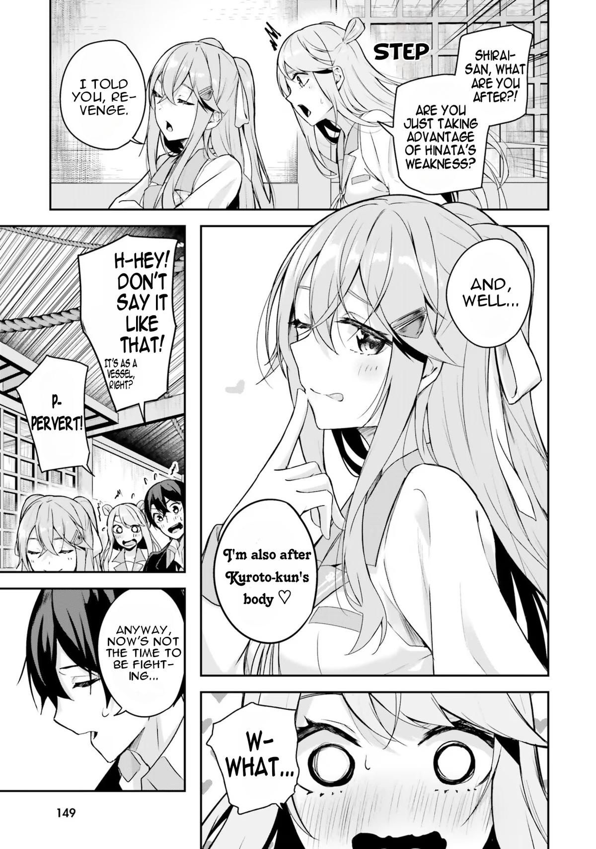 Kamikakushi no Eden Chapter 3 34