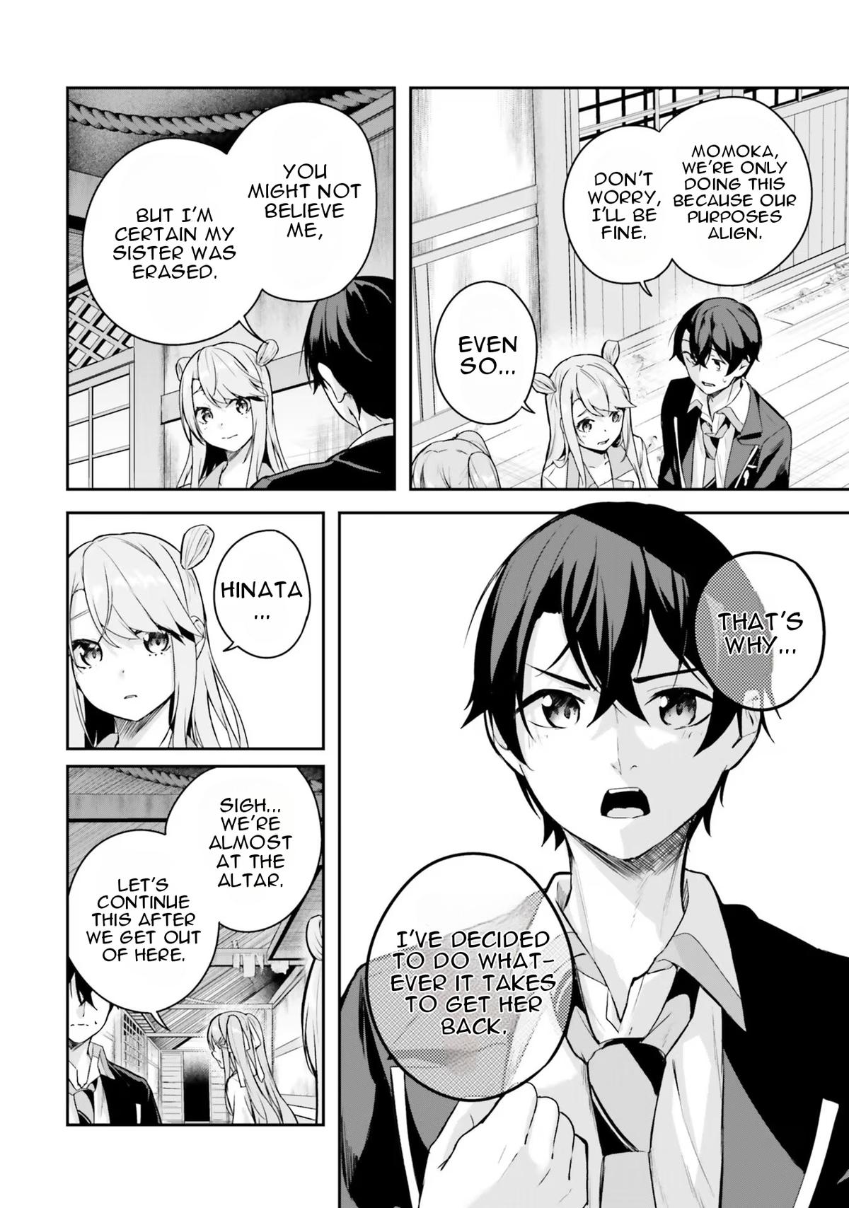 Kamikakushi no Eden Chapter 3 43