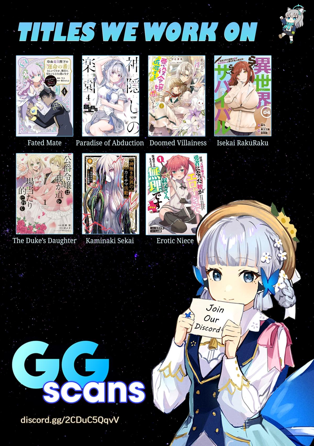 Kamikakushi no Eden Chapter 10 50