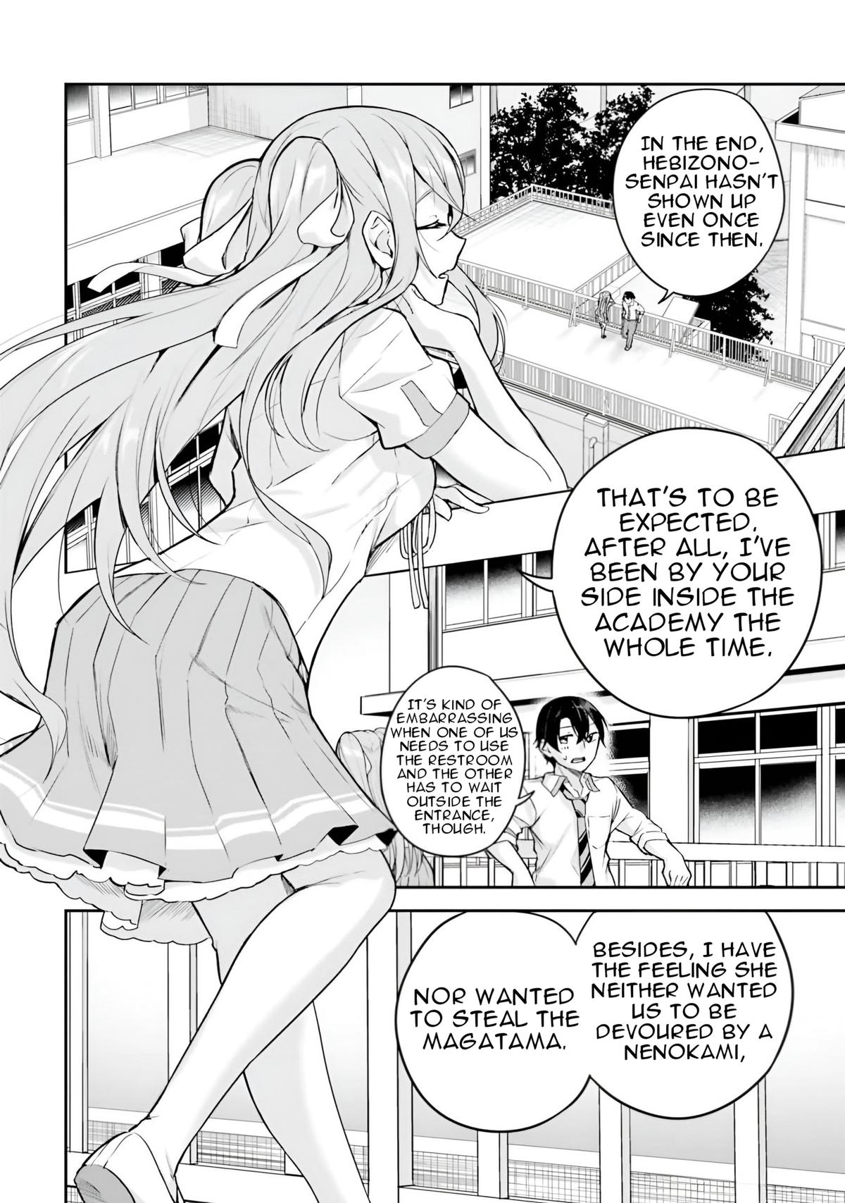 Kamikakushi no Eden Chapter 11 19