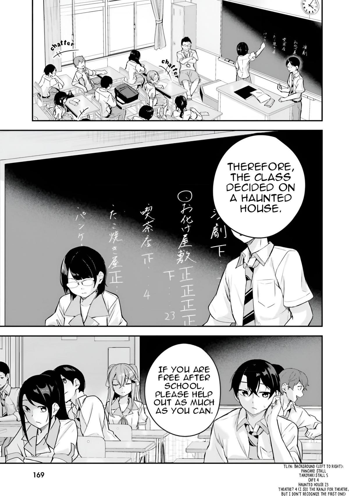 Kamikakushi no Eden Chapter 11 24