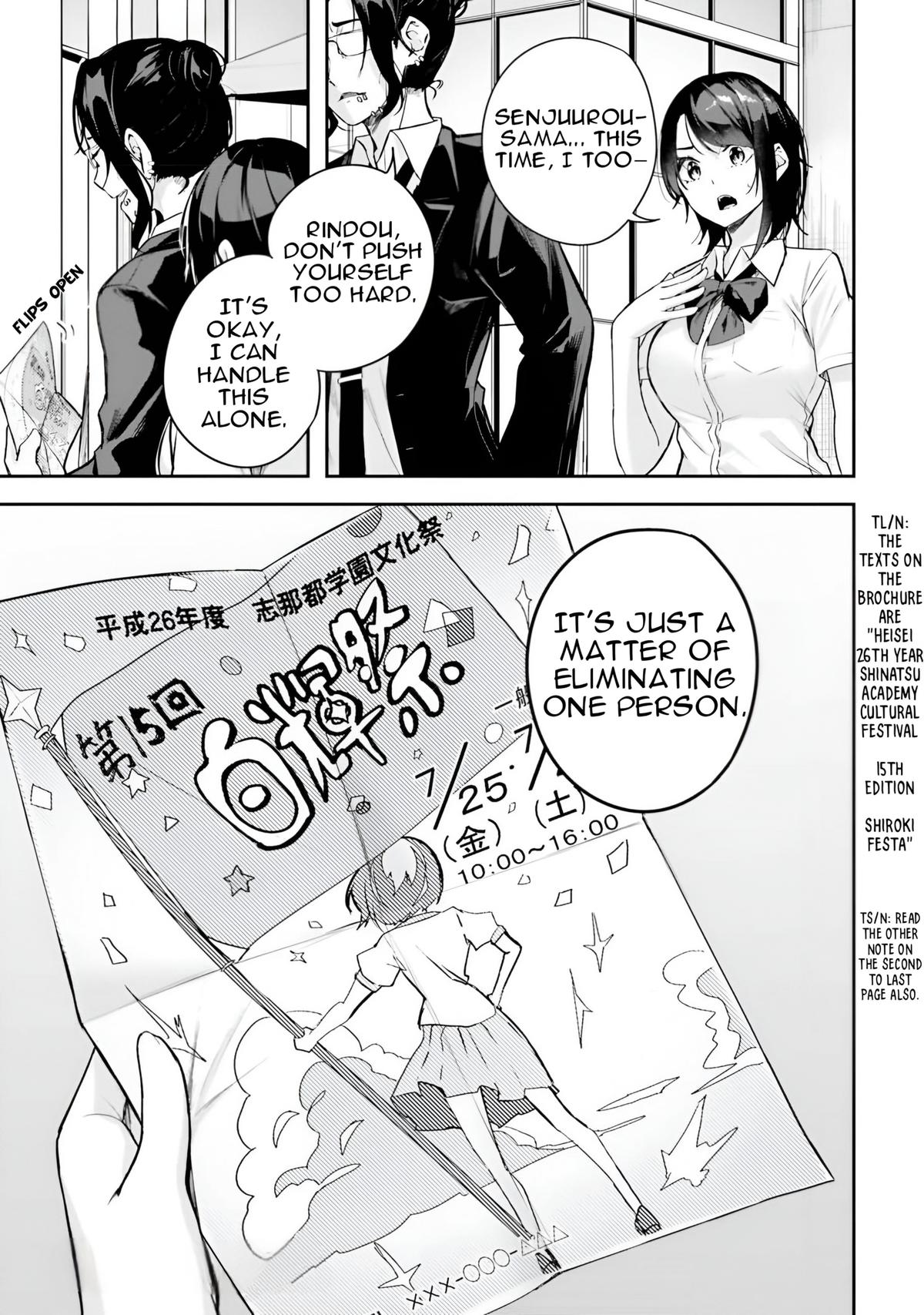 Kamikakushi no Eden Chapter 11 32