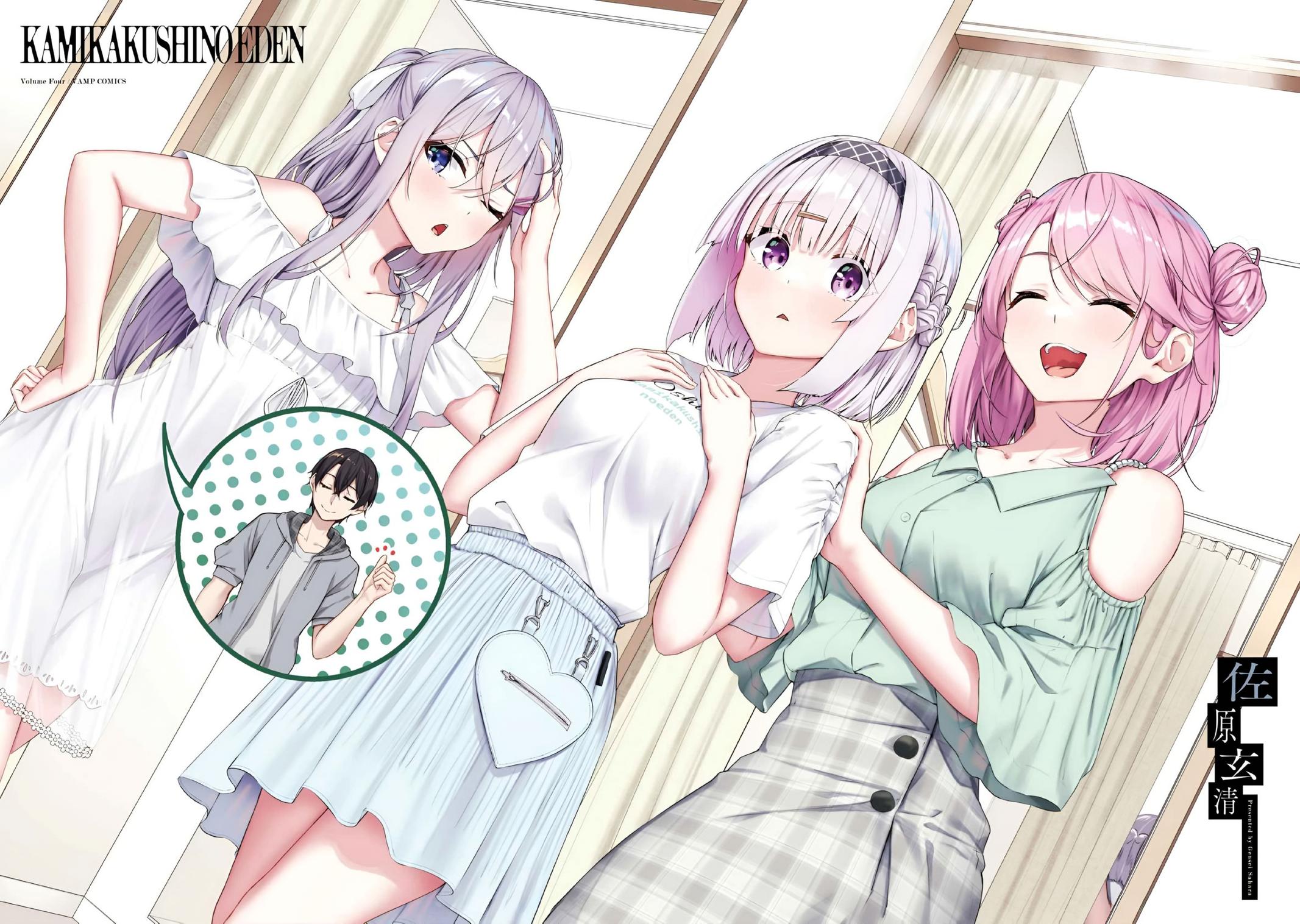 Kamikakushi no Eden Chapter 12 5