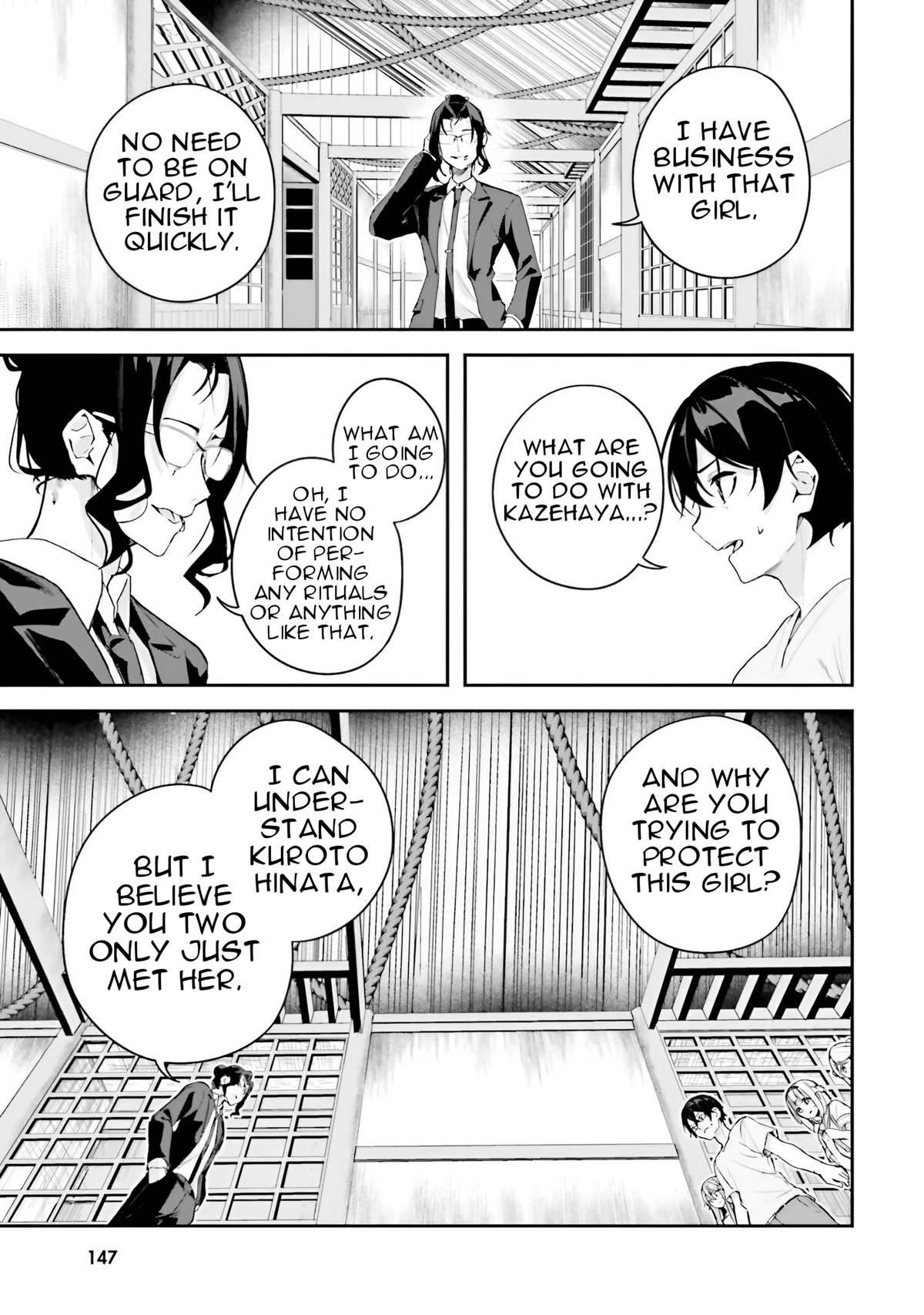Kamikakushi no Eden Chapter 15 7